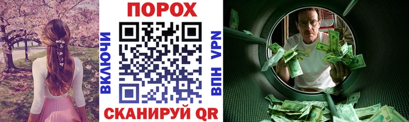 АМФЕТАМИН Premium Суровикино