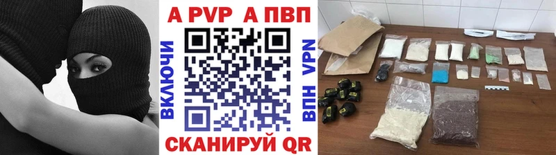 Alpha PVP мука  хочу наркоту  Суровикино 