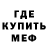 Амфетамин 98% YRX Krabik
