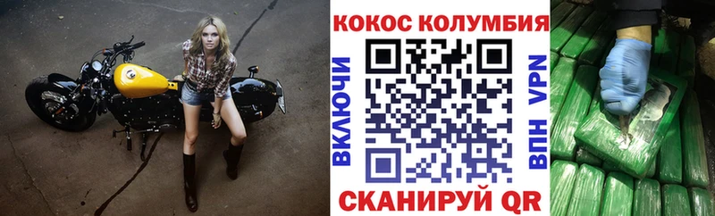 Кокаин Боливия  darknet какой сайт  Суровикино 