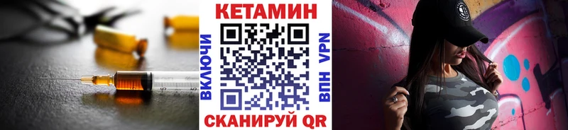 Кетамин VHQ  где можно купить   mega вход  Суровикино 