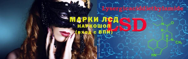 кокаин премиум Алексеевка
