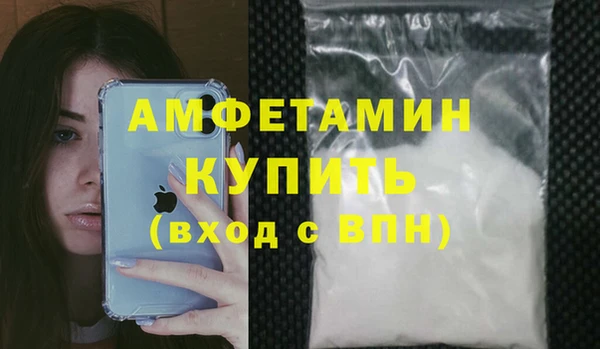 кокаин премиум Алексеевка