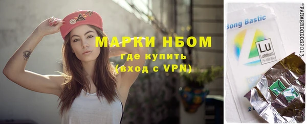 герыч Нягань