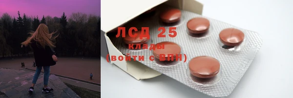 гидра Абдулино