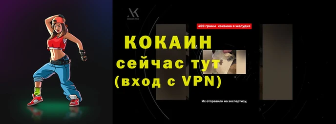 дживик Алзамай