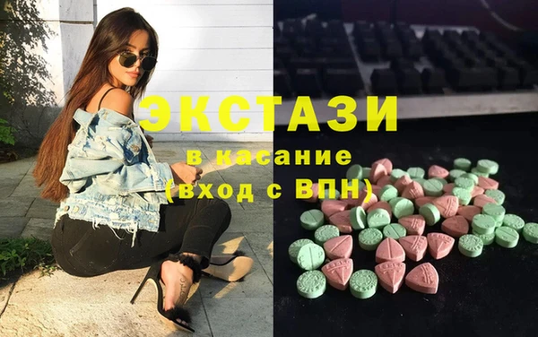 spice Алексин