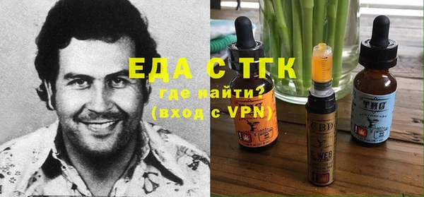 марихуана Абинск