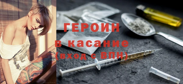 кокаин премиум Алексеевка