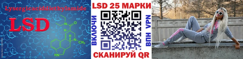 hydra   даркнет сайт  Суровикино  ЛСД экстази ecstasy 