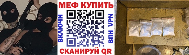 наркошоп  Суровикино  Меф 4 MMC 