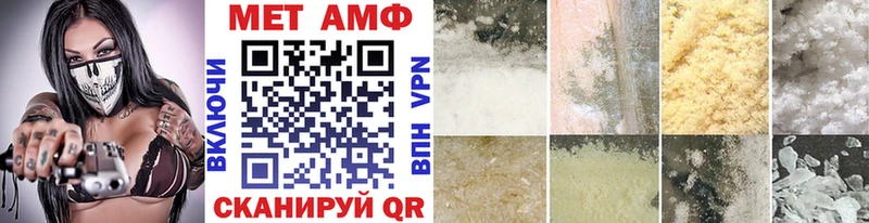 магазин  наркотиков  Суровикино  Метамфетамин винт 