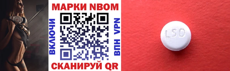 Марки NBOMe 1500мкг  Суровикино 