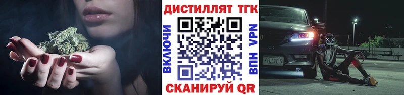 ТГК вейп  магазин продажи наркотиков  Суровикино 